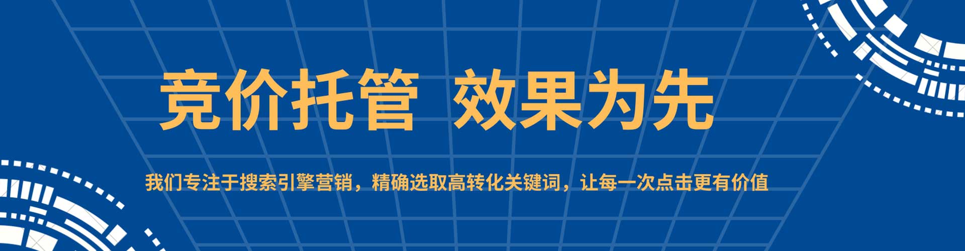 渝中百度推广价格