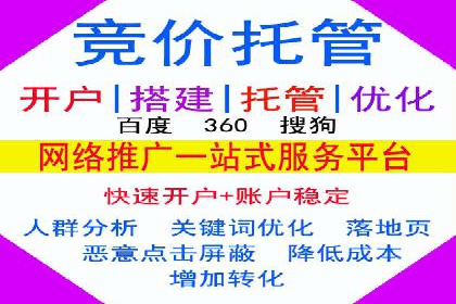 百度竞价SEM案例探讨：如何制定有效的广告计划