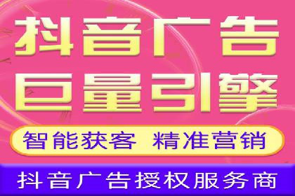 信息流广告投放公司——品牌推广的利器